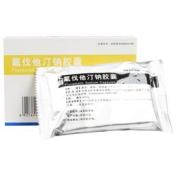 氟伐他汀钠胶囊(海正)