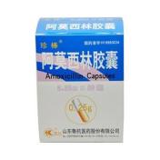 阿莫西林胶囊(珍棒)