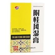 附桂风湿膏(金寿)