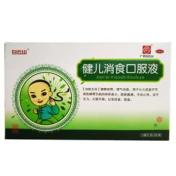 健儿消食口服液(顺势)