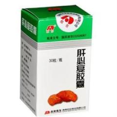 肝必復(fù)膠囊(敖東)