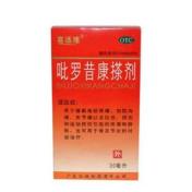 吡罗昔康搽剂(恒健)