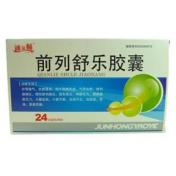 前列舒乐胶囊(通尔畅)