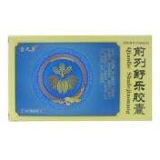 前列舒乐胶囊(密之康)