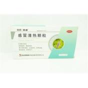 感冒清热颗粒(唐威)