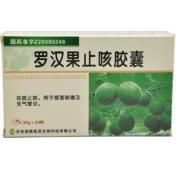 罗汉果止咳胶囊(福康)