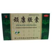 颈康胶囊(斯威)