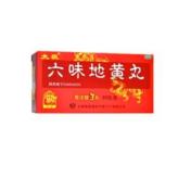 六味地黄丸(太极)