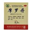 摩罗丹(华山)