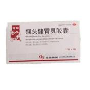 猴头健胃灵胶囊(旺龙)