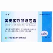 奥美拉唑肠溶胶囊(博华)