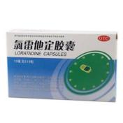 氯雷他定胶囊(施诺敏)