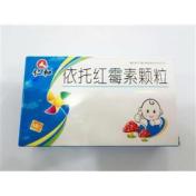 依托红霉素颗粒(好兵兵)