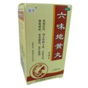 六味地黄丸(连乡)