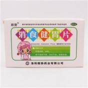 消食健胃片(顺势)