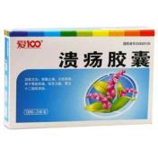 溃疡胶囊(康尔佳)