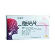 咽炎片(特格尔)