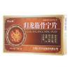 归龙筋骨宁片(龙仕康)