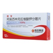 阿莫西林克拉维酸钾分散片(胜艾)