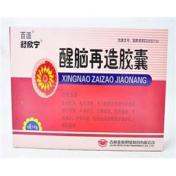 醒脑再造胶囊(明星)