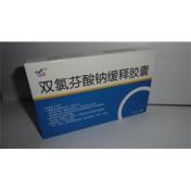 双氯芬酸钠缓释胶囊(海力)