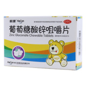 葡萄糖酸锌咀嚼片(杭康)