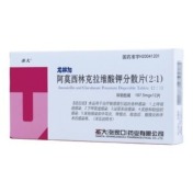 阿莫西林克拉维酸钾分散片(尤林加)
