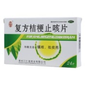 复方桔梗止咳片(三仁堂)