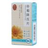 珍菊降压片(雷允上)