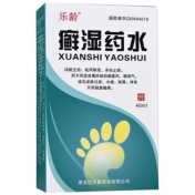 癣湿药水(金羽洁)
