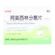 阿莫西林分散片(灵可必康)