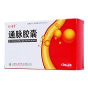 通脉胶囊(仁源堂)