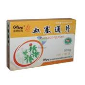 血塞通片(络泰)