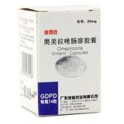 奥美拉唑肠溶胶囊(彼司克)