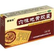 六味地黄胶囊(道君)