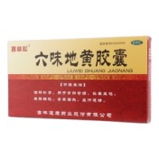 六味地黄胶囊(普林松)