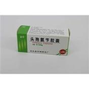 头孢氨苄胶囊(金石)