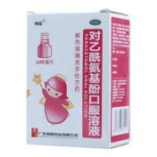 对乙酰氨基酚口服溶液(南国)