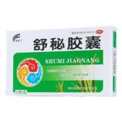 舒秘胶囊(罗星)