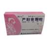 产妇安颗粒(杨凌生物)