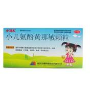 小儿氨酚黄那敏颗粒(多雪儿)