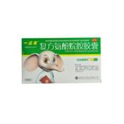 复方氨酚烷胺胶囊(一立克)