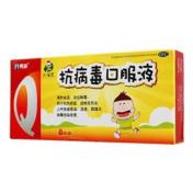 抗病毒口服液(青峰)