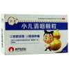 小儿清咽颗粒(贝克)