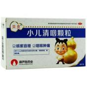 小儿清咽颗粒(贝克)