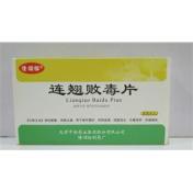 连翘败毒片(隆顺榕)