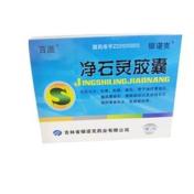 净石灵胶囊(羚康)