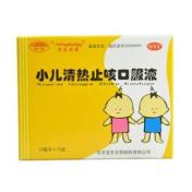 小儿清热止咳口服液(亚东)