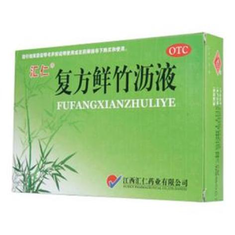 復(fù)方鮮竹瀝液(匯仁)包裝主圖