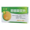 胆香鼻炎片(刻康)